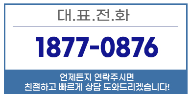 통영이사